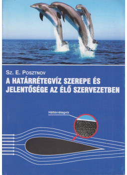 Sz. E. Posztnov - A határrétegvíz szerepe és jelentősége az élő szervezetben, null 0 antikvár könyv