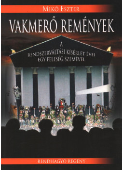Mikó Eszter - Vakmerő remények (Dedikált), Budapest 2013 antikvár könyv