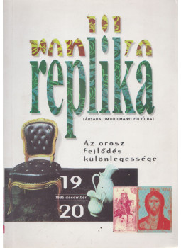 Hadas Miklós - Replika 1995. december 19-20. szám Hadas Miklós - Replika 1995. december 19-20. szám, null 1995 antikvár könyv