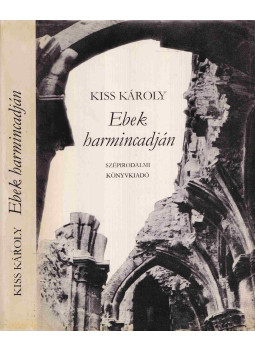 Kiss Károly - Ebek harmincadján (dedikált) Kiss Károly - Ebek harmincadján (dedikált), Budapest 1982 antikvár könyv