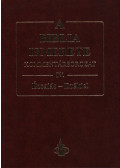  - A Biblia ismerete IV.  - Ézsaiás -Ezékiel