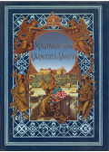 Dr. Borovszky Samu (szerk.) - Pest-Pilis-Solt-Kiskun Vármegye I. (reprint)