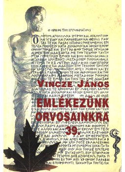 Vincze János - Emlékezünk orvosainkra 39. Vincze János - Emlékezünk orvosainkra 39., Budapest 2017 antikvár könyv