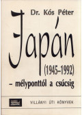 Dr. Kós Péter - Japán - mélyponttól a csúcsig (1945-1992) (dedikált)