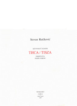 Stevan Raickovic - Tisza (szerb-magyar) Stevan Raickovic - Tisza (szerb-magyar), Novi Sad 1997 antikvár könyv