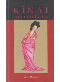 Gulyás Csenge, Harkány Julián, Sári László - Kínai közmondások Gulyás Csenge, Harkány Julián, Sári László - Kínai közmondások, Budapest 2011 antikvár könyv