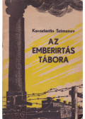 Szimonov, Konsztantyin - Az emberirtás tábora