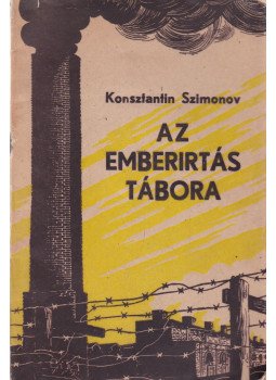 Szimonov, Konsztantyin - Az emberirtás tábora Szimonov, Konsztantyin - Az emberirtás tábora, Moszkva 1944 antikvár könyv