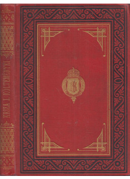 Kovács János - Kriza János költeményei Kovács János - Kriza János költeményei, Budapest 1893 antikvár könyv