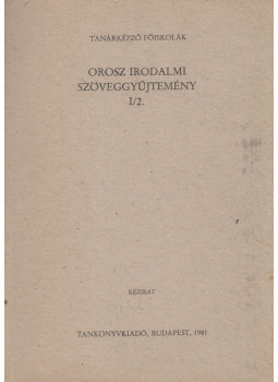  - Orosz irodalmi szöveggyűjtemény I/2., Budapest 1981 antikvár könyv