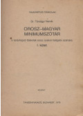 Dr. Tóvölgyi Henrik - Orosz-magyar minimumszótár I.