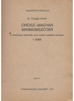 Dr. Tóvölgyi Henrik - Orosz-magyar minimumszótár I. Dr. Tóvölgyi Henrik - Orosz-magyar minimumszótár I., Budapest 1979 antikvár könyv