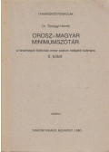 Dr. Tóvölgyi Henrik - Orosz-magyar minimumszótár II.