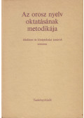 Banó István,Kosaras István - Az orosz nyelv oktatásának metodikája