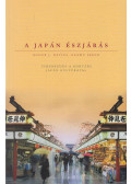 Osamu Ikeno,Roger J. Davies - A japán észjárás