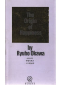 Ryuho Okawa - The Origin of Happiness