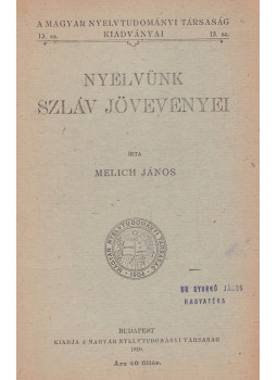 Melich János - Nyelvünk szláv jövevényei Melich János - Nyelvünk szláv jövevényei, Budapest 0 antikvár könyv