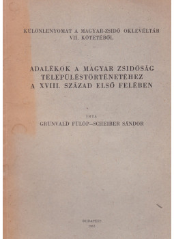 Scheiber Sándor, Grünvald Fülöp - Adalékok a magyar zsidóság településtörténetéhez A XVIII. század első felében, Budapest 1963 antikvár könyv