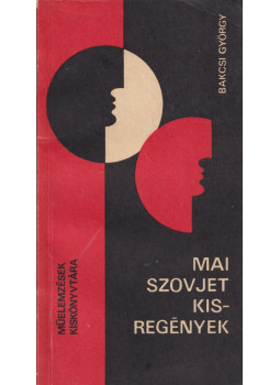 Bakcsi György - Mai szovjet kisregények Bakcsi György - Mai szovjet kisregények, Budapest 1984 antikvár könyv