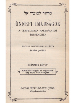 Schön József - Ünnepi Imádságok III-IV. kötet Schön József - Ünnepi Imádságok III-IV. kötet, Budapest 0 antikvár könyv