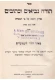 Thumbnail kép