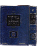  - Machzor - Sefer Tehillim