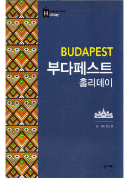 Yoo Sang-hyun - Budapest (koreai), null 2019 antikvár könyv