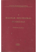 - A magyar helyesírás szabályai