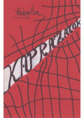 Saáry Éva  - Káprázatok