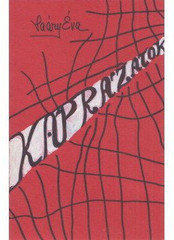 Saáry Éva - Káprázatok Saáry Éva - Káprázatok, Lugano 1987 antikvár könyv