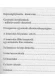 Thumbnail kép