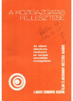 Török Lajos - A közigazgatás fejlesztése, Budapest 1977 antikvár könyv
