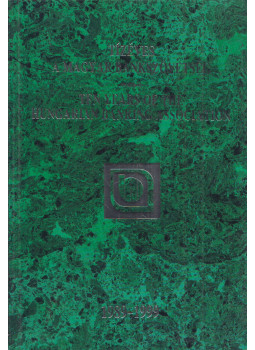 Kerekes György - Tízéves a Magyar Bankszövetség 1989-1999, Budapest 1999 antikvár könyv