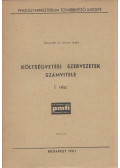 Kállainé dr. Thildy Teréz - Költségvetési szervek számvitele I. rész