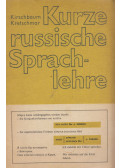 Kirschbaum, E.-G.,E. Kretschmar - Kurze russische Sprachlehre