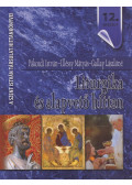 Pákozdi István,Illéssy Mátyás,Gallay Lászlóné - Liturgika és alapvető hittan