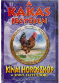 Csang Tien-li - A kakas jegyében