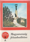 Borus József - Magyarország felszabadítása