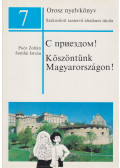 Somfai István,Poór Zoltán - Köszöntünk Magyarországon!