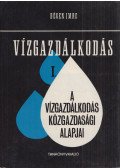 Dégen Imre - Vízgazdálkodás I. (dedikált)