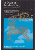 Adam Makkai - In Quest of the Miracle Stag Vol. I.:The Poetry of Hungary