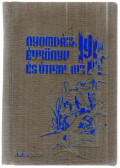Halász Alfréd - Nyomdász évkönyv és útikalauz 1944