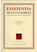 Ferge Gábor - Existentia 2001/3-4