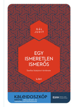 Gál Judit - Egy ismeretlen ismerős Gál Judit - Egy ismeretlen ismerős, null 2024 antikvár könyv