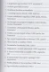 Thumbnail kép