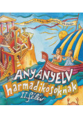 Romankovics András,Romankovicsné Tóth Katalin - Anyanyelv harmadikosoknak II. félév