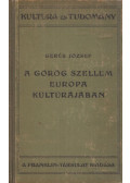 Geréb József - A görög szellem Európa kultúrájában