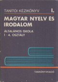 Ligeti Róbert,Hegedűs Ferencné,Romankovics  András,Lackóné Riba Magdolna,Nagy J. József - Magyar Nyelv és Irodalom - Tanítói Kézikönyv I.