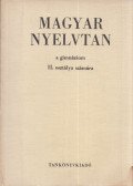 Szemere Gyula,Szende Aladár - Magyar nyelvtan a gimnázium II. osztálya számára