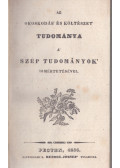 Horváth Elek - Az okoskodás' és költészet' tudománya a 'szép tudományok ismertetésével -  A' szép tudományok ' ismértetése (2 mű egyben)